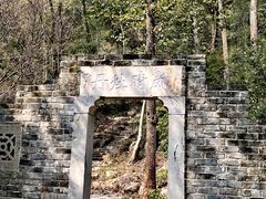 -潜山国家森林公园