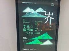 -江苏省美术馆(长江路新馆)