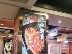 -沈姐万州烤鱼(沙坪坝七中店)