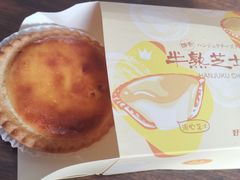 -好利来(梅江永旺店)