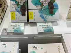 -好一朵茉莉花(老门东店)