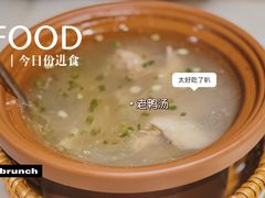 瓦罐老鸭汤-小菜园新徽菜(马鞍山金鹰店)
