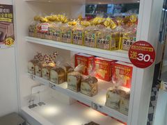 -味多美蛋糕(新和平里店)