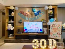 点击看大图 -蜜悦居月子中心(国金中心店)