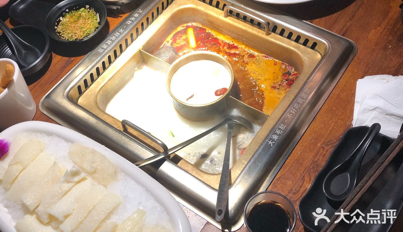 大渝火锅拔草记