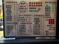 -陈记甜品窝(中山北路店)