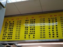 -四里沙茶面(七星西路分店)