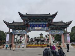 -云南民族村