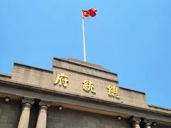 -南京中国近代史遗址博物馆(南京总统府)