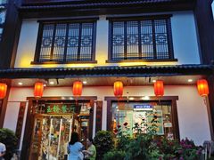 -玉桥餐厅(天坛店)