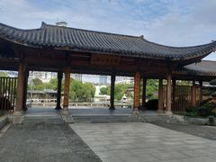 -孺子亭公园