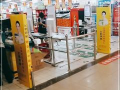 -瑞尔福超市(明珠广场店)