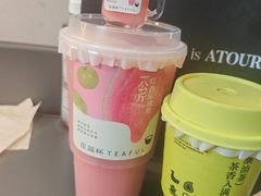 -星满杯TEAFUL(罗湖东门店)