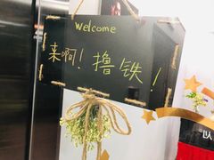 -梦马健身工作室