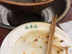 -福寿斋·老北京铜锅涮肉·烧烤(清岚店)
