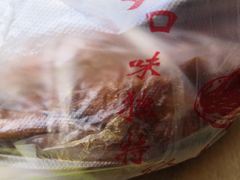-陶记正宗德州扒鸡(科巷店)