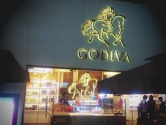 -GODIVA(港汇恒隆广场)