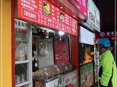 门面-刘记肉夹馍(彰武店)