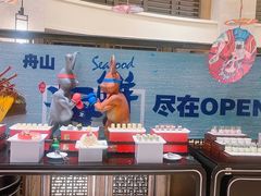 -舟山希尔顿酒店·開自助餐厅