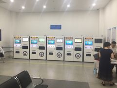 -北京市朝阳区不动产登记中心