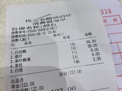 -优之名鹅城