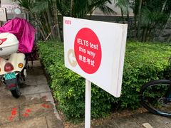 -广西大学(大学东路校区)