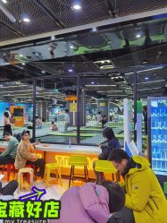-反弹蹦床公园·亲子乐园·团建·派对(中庚漫游城店)