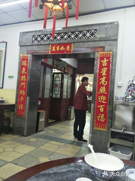 海碗居(增光路店)门面图片