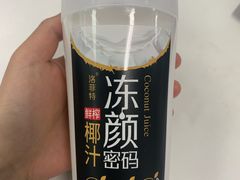 -Olé精品超市(苏州中心店)