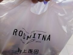 -野上麦田(中贸广场店)