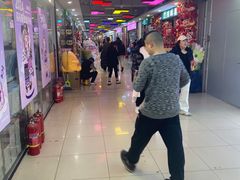 -百荣世贸商城