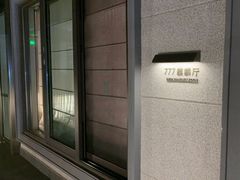 -外滩·云南人家(昆明旗舰店)