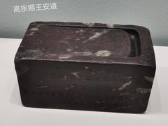 -南宋御街