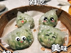 鲜虾葱香饺-粤盛海鲜楼(融冠乐城店)