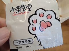 -小条食堂(筼筜天虹店)