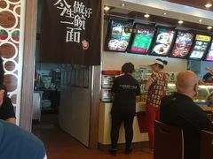 -顺溜·手工刀削面·黑金店(铜锣湾店)