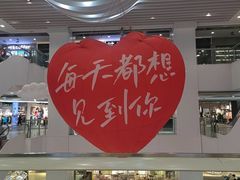 -万力时尚mall