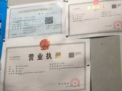 -老三烧烤(二环西路店)