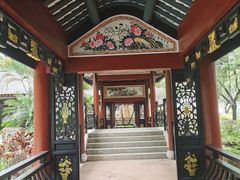 -顺峰山公园