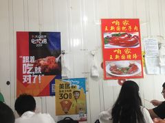 -咱家王新国把子肉(县东巷店)