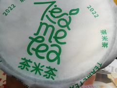 -呷哺呷哺 黄金牧场 (盛世天骄店)