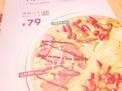 -必胜客(WOW中心城店)