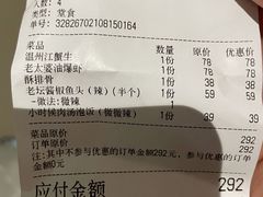 -五马集·海鲜·温州大牌档(黑金冠五马街十字路口店)