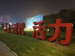 -哈根达斯(青岛海信店)