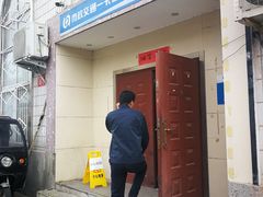 -市政交通一卡通(西单客服中心)