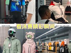 -迪卡侬(越秀公园店)