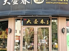 -长阳创谷