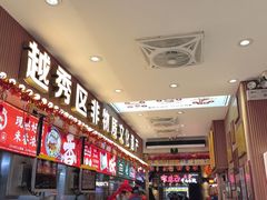 -银记肠粉店(北京路店)