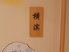 -翼精致料理(昆山旗舰店)