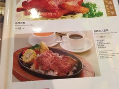 菜单-太平馆西餐厅(北京路店)